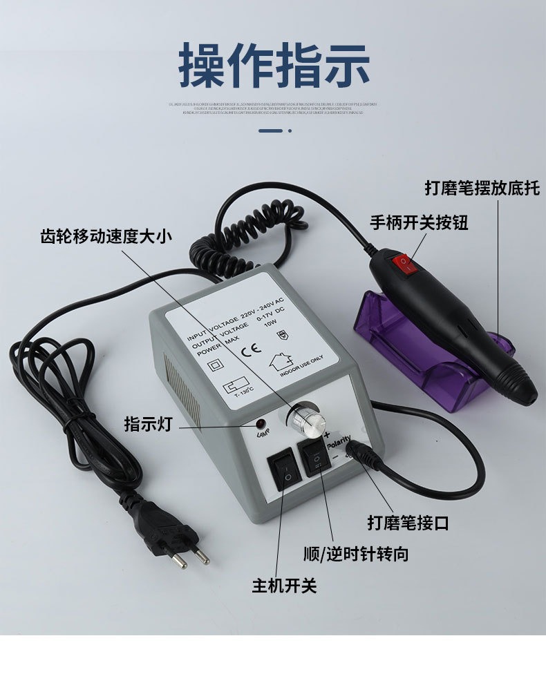 Nail Drill Transformer Model Electric Nail File Nail Art Shop Polishing Dead Skin Removal Nail Drill Grinder Cross-border