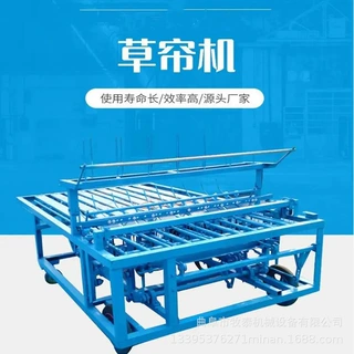 多功能草帘机电动稻草蒲草苇帘编织机小型大棚保温自动卷帘机