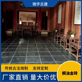 古建砖;古建瓦;牌坊