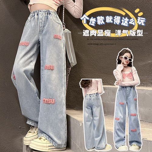 2024 Girls Embroidered Letters Wide Leg Pants Pink MIN Towel Embroidered Jeans