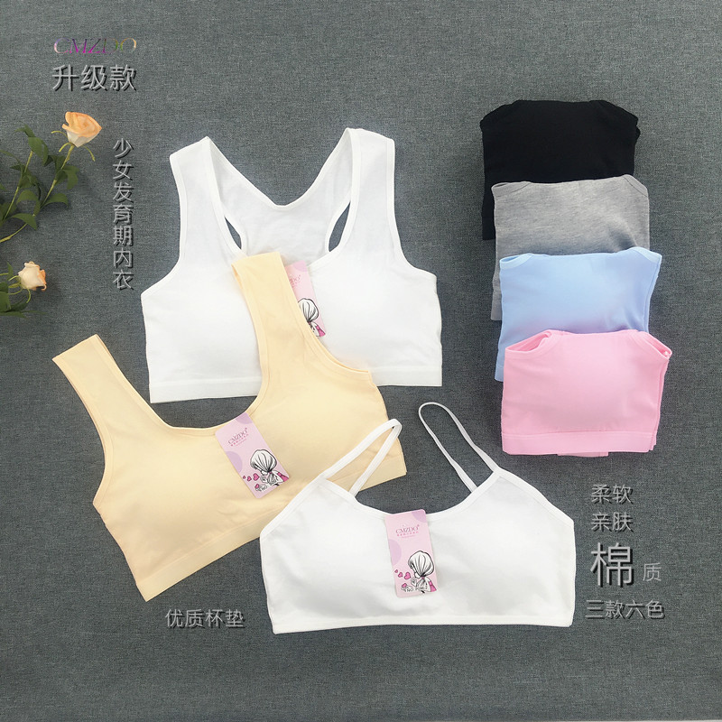 Solid color cotton middle and big children girls' underwear High School junior high school primary school students wrapped chest girls' development sports vest underwear