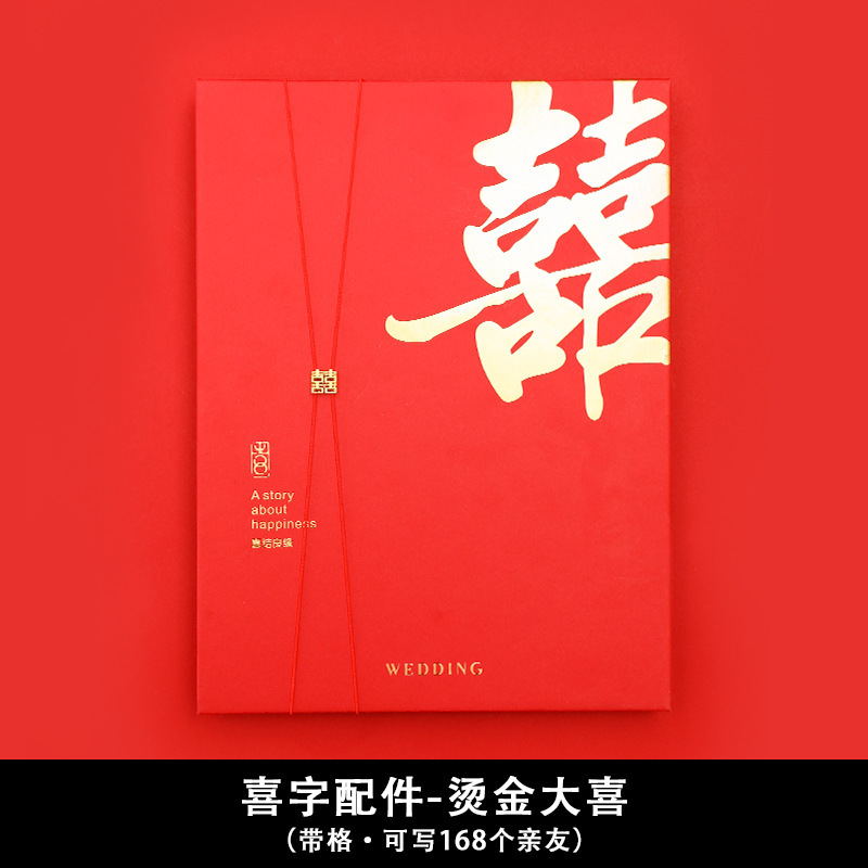 Libro de Regalos, Libro de Firmas para Bodas, Libro de Firmas Creativo, Artículos para Bodas, Celebración de Luna Llena, Recuerdos de Boda, Libro de Contabilidad de Bodas