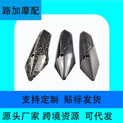 Motorcycle Modification Accessories Exhaust Pipe Cover Anti-Scalding Cover Suitable for Street Bikes, Scooters, Sports Cars, Off-Road Vehicle Modification Parts