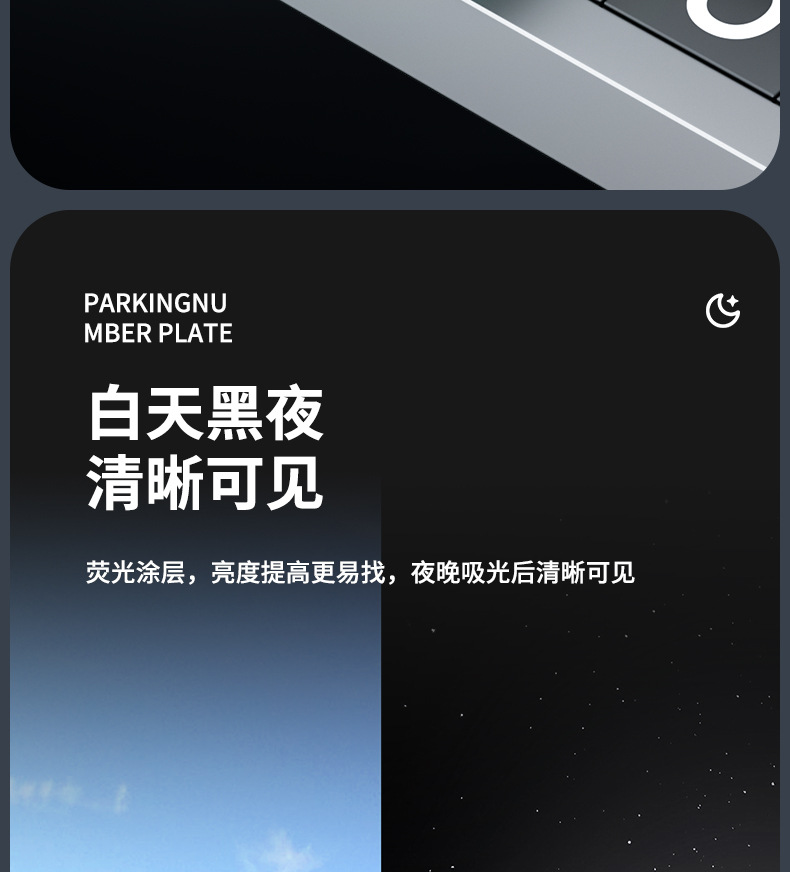 Multifunctional Three-In-One Metal Parking Sign, Alloy Aromatherapy Window Breaker, Temporary Parking Number Plate