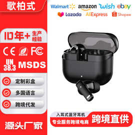跨境私模S60蓝牙耳机半入耳式超长续航降噪无线tws蓝牙耳机定制