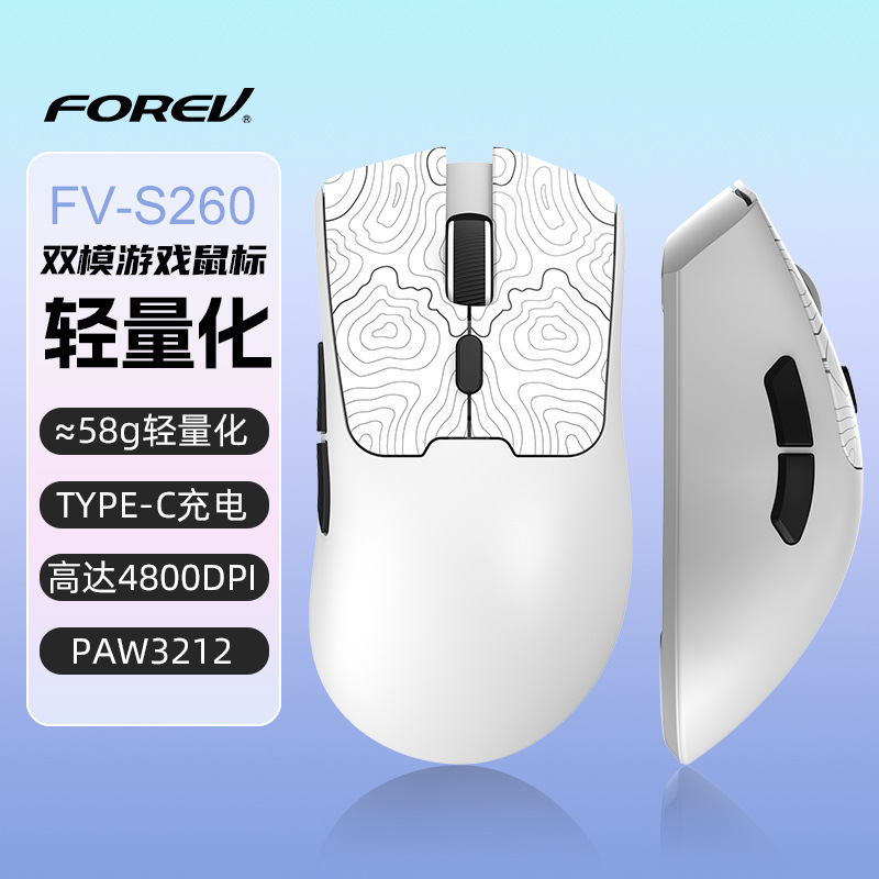 新製品クロスボーダー軽量化連名モデル三型bluetooth静音オフィスマウスS260無線充電ゲームマウス|undefined