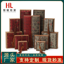 跨境供应流苏珠宝首饰盒复古木质佛珠手镯饰品展示盒项链包装礼盒