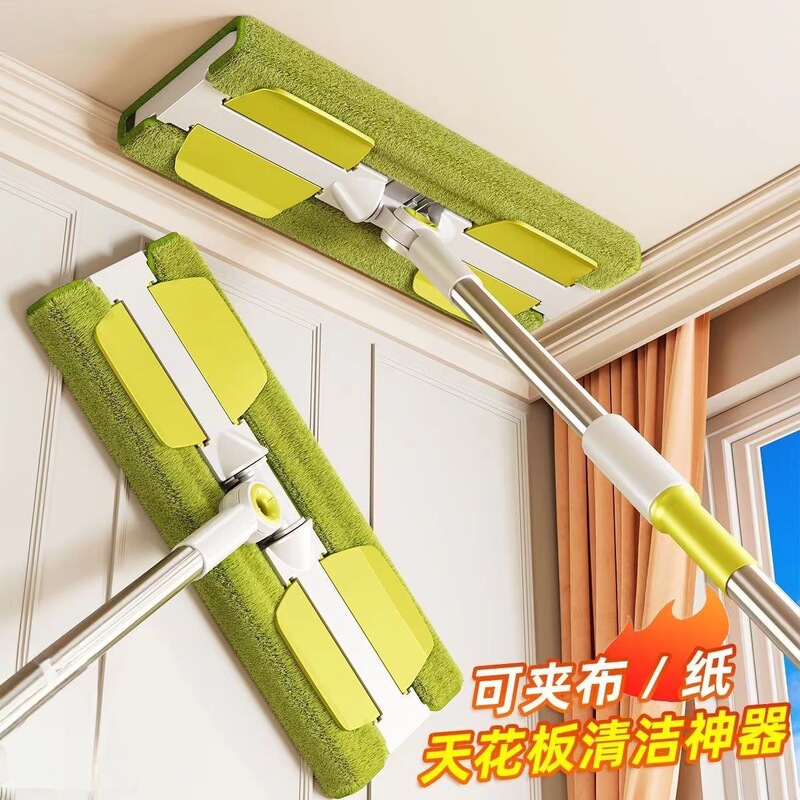 New Large-Sized Cloth Mop for Flat Wooden Floors, Household Lazy Mop, Dry and Wet Dual-Use Absorbent Mop New Large-Sized Cloth Mop for Flat Wooden Floors, Household Lazy Mop, Dry and Wet Dual-Use Absorbent Mop
