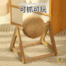 ✅跑步机猫抓板多功能猫抓球宠物逗猫棒猫咪逗猫棒麻绳球三角转球