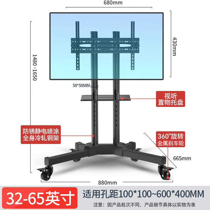 电视机支架可移动型落地式带轮推车适用于小米海信一体机立式挂架|undefined
