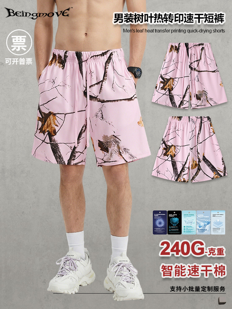 Calle secada| Nuevo verano 240G ropa de hombre hoja de transferencia térmica pantalones cortos sueltos pantalones deportivos rápidos para hombres