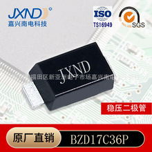 BZD17C36P�NƬ���O��SOD123FL���b�R�{��2.3Wԭ�S؛BZD17C36P����
