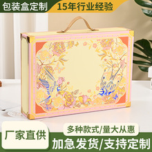 高级感手提结婚喜糖盒定制订婚伴手礼包装盒空盒定做欧式礼品盒