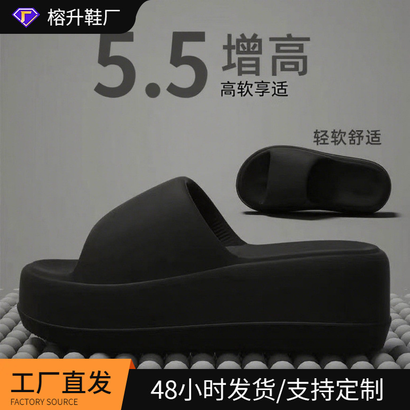 Non-slip Men's Outwear Women's Summer New Fashionable All-match Elevated Internet Celebrant Sandals Slippers Eva Deodorant Women