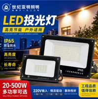30W功率防爆灯【Ex d IIC T6 | IP66】厂家直销 - 1688采购
