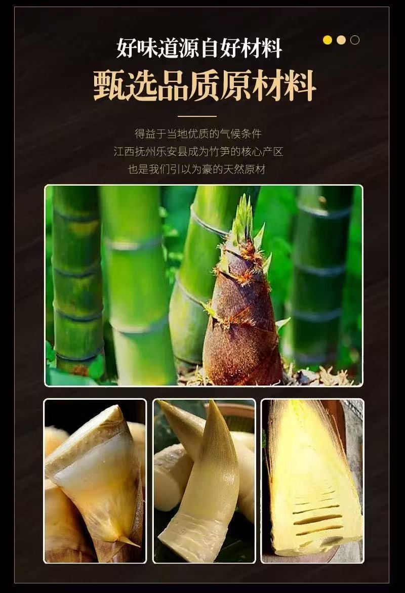 原味糯米笋湖南笋干免泡发碳烤笋尖新鲜竹笋农家自制嫩笋丝烟笋-阿里巴巴