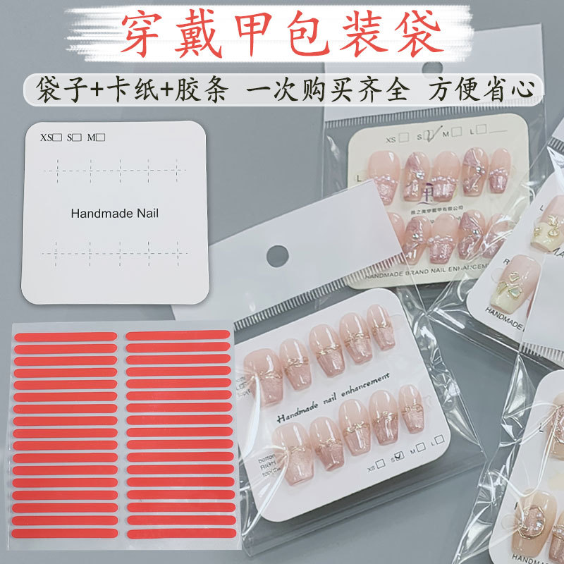 阿里武利穿戴甲卡纸