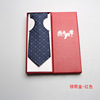 Tie, black rectangular box, factory direct supply, Birthday gift