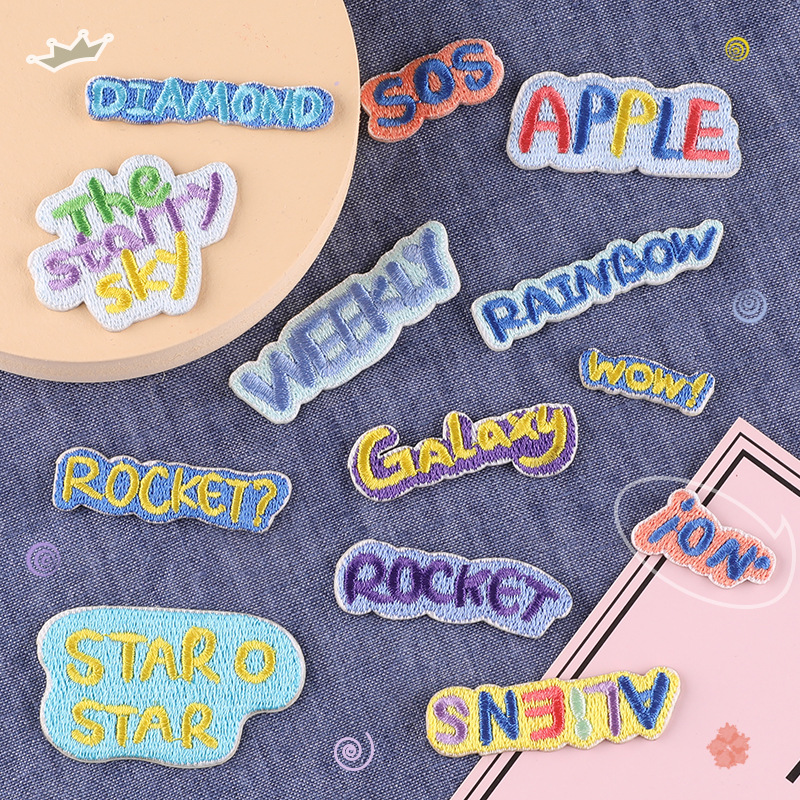 电脑绣花标英文字母徽章服装辅料diy手账本装饰配件自粘刺绣布贴