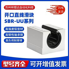 �_��ֱ���S�л��K��ʽ�X�Ͻ�̨��܉SBR10 12 16 20 25 30 35 40