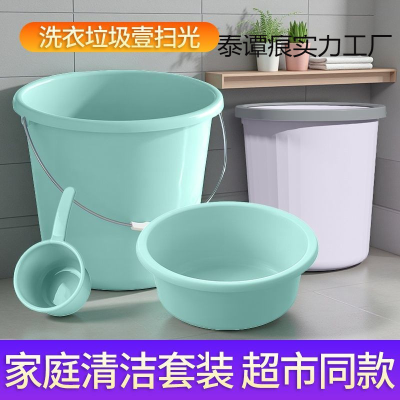 家庭用ポータブル大型バケツ洗車バケツ増粘水貯蔵プラスチックバケツ小型丸型バケツ学生寮入浴洗濯バケツ|undefined