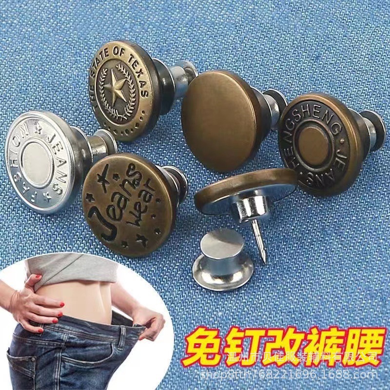 Botón retráctil de jeans ajustable desmontable botón de metal sin clavos artefacto gran cambio pequeño botón de cintura