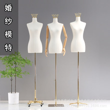 婚纱店专用模特礼服馆模特道具女半身人台假人人体婚纱模特展示架