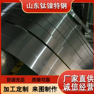 哈氏合金HAYNES N-86 alloy钢带 厂家现货直销 货源充足