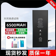 适用苹果x电池iPhone11超大容量7p12/6/6splus/8/8p/pro/xR/14/15