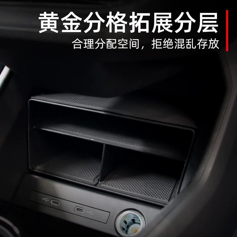 Подходит для Audi Q5/Q4etron центральный блок хранения, подстаканник, накладка на подлокотник двери, специальные аксессуары для интерьера автомобиля