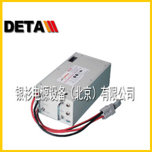 EV48-40（3.0版）英國霍克鋰電池48V40AH電動叉車電源