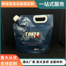 �|ݸ�S�Ҷ� ��4L�X����������������C�Ͱ��b���ܷ��ڏ�Һ�w��