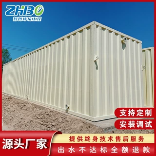 地埋式污水处理设备 医疗学校小区污水废水处理 地埋一体化设备