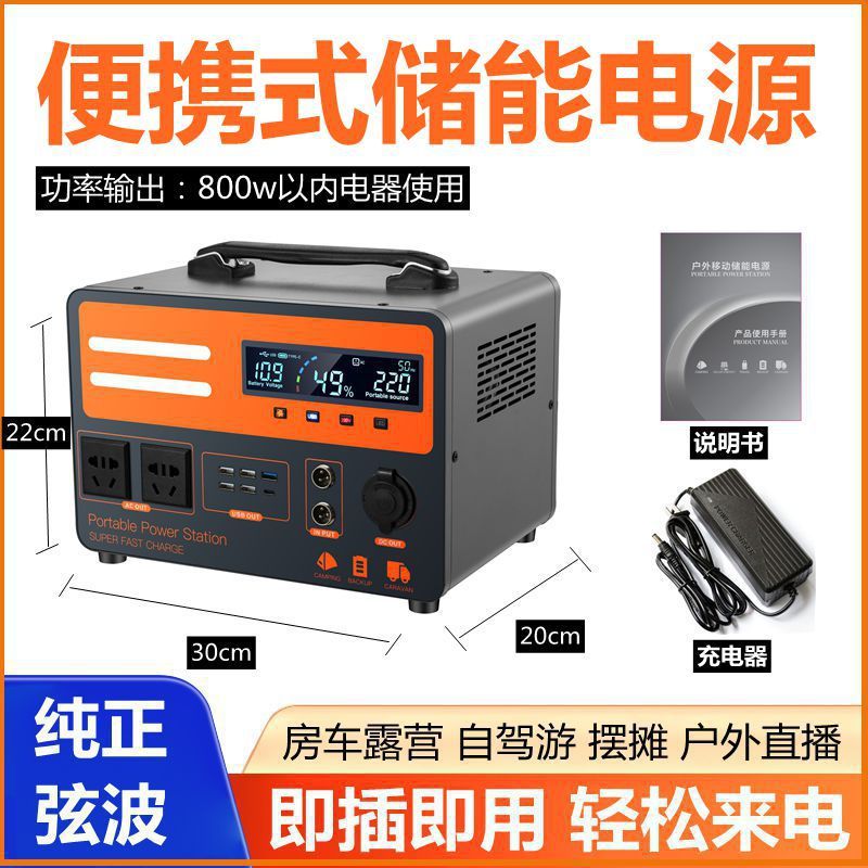 220v屋外電源モバイルポータブル大容量露店生中継自走旅行緊急電力供給家庭用貯蔵準備|undefined