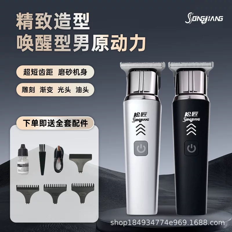 электрическая машинка для стрижки дома, высокая мощность, генерация энергии
