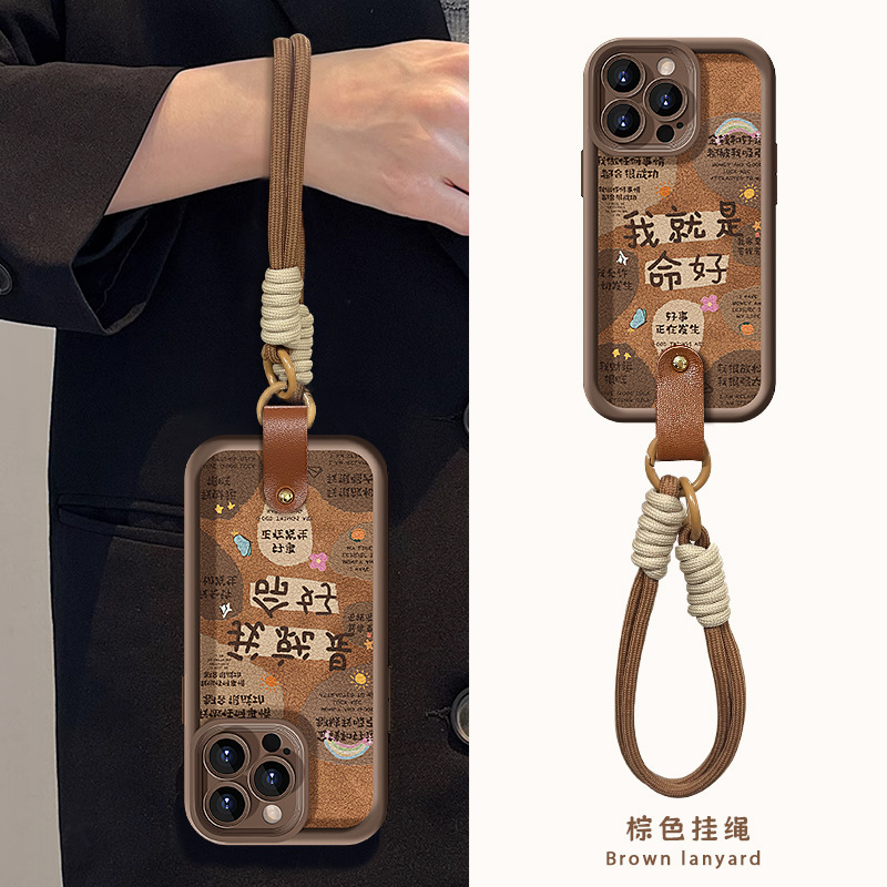 国风文字挂绳适用苹果13promax手机壳iphone16小羊皮15硅胶14秋冬|undefined