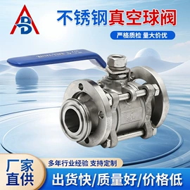 法兰;其他阀门;卡箍、抱箍