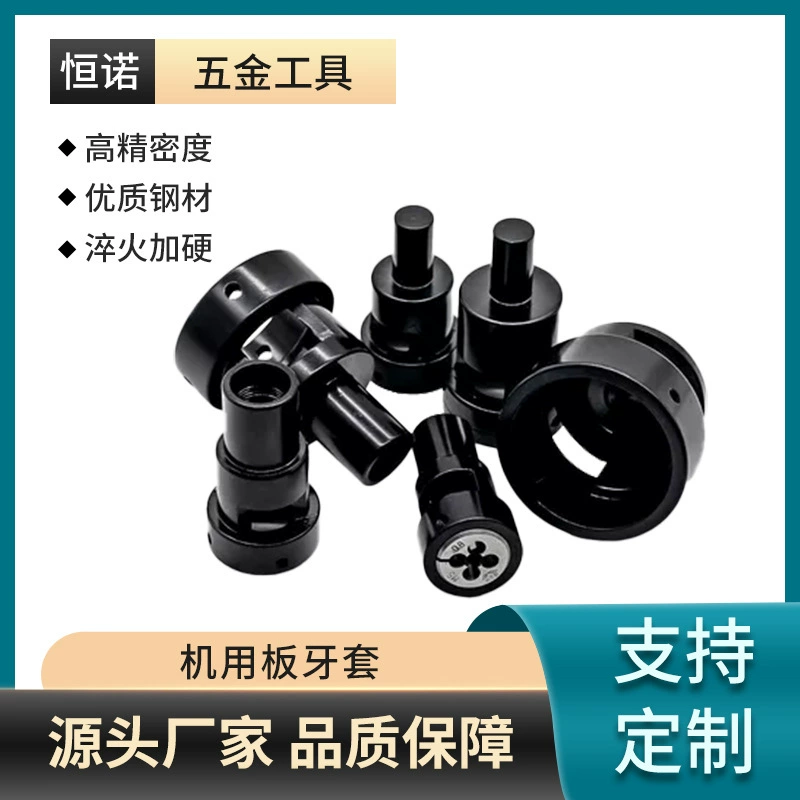 Автоматический токарный станок с зубами с прямым ручным зубным чехол ручной насадки токарный станок аксессуары завод прямых продаж