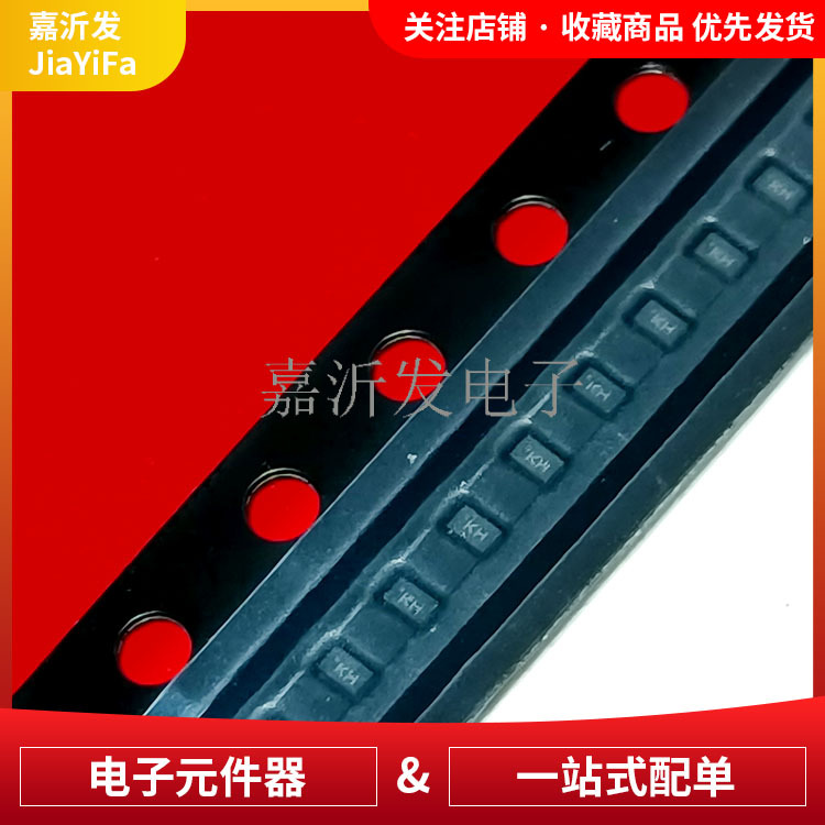 WPM2092-3/TR 贴片DFN1006-3L P沟道场效应晶体管MOS管 印字KH