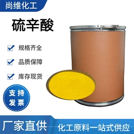 分析试剂;酯;其他生物化工