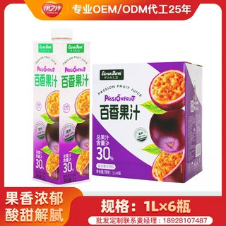 伊之伴农园百香果饮料1l*6瓶整箱餐饮芒果汁清爽解腻苹果汁饮品