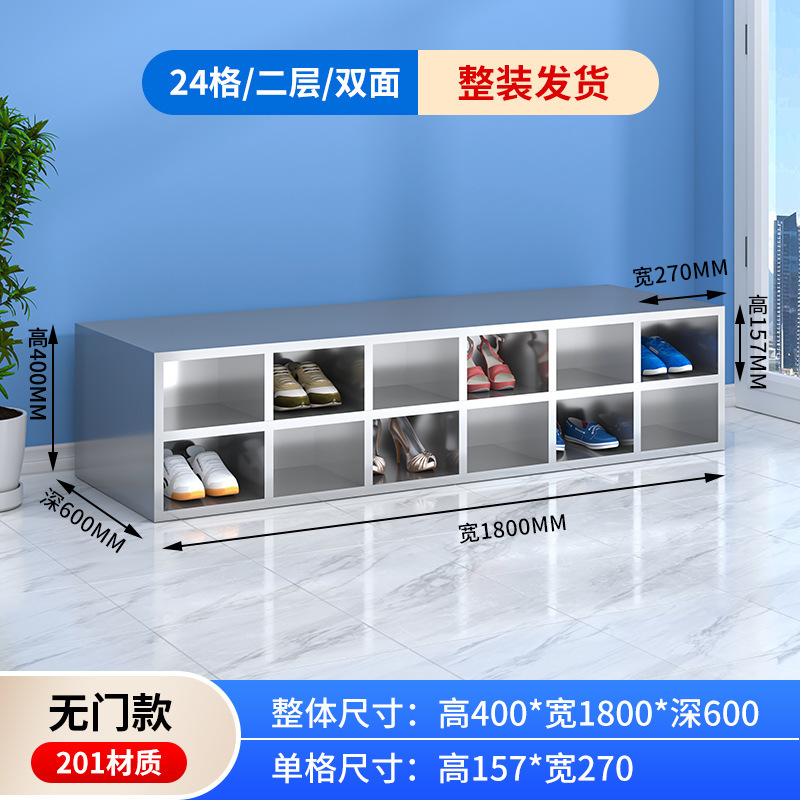 304不锈钢鞋柜洁净室更衣室浴室工厂无尘净化车间双面员工换鞋凳|undefined
