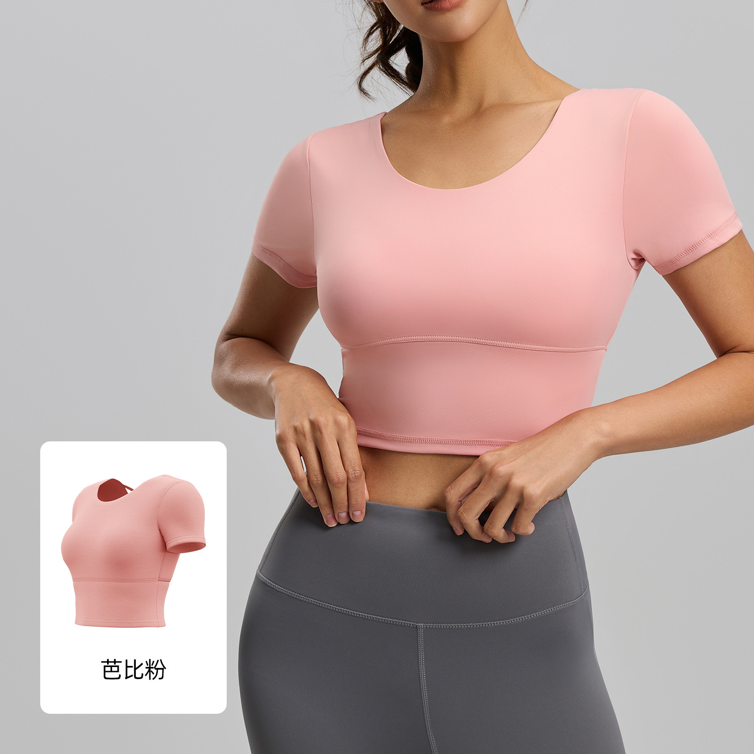 Juyitang, parte de atrás bonita, ropa de yoga de manga corta, aspecto adelgazante ajustado, tops deportivos, ropa de fitness desnuda para mujer con almohadillas para el pecho