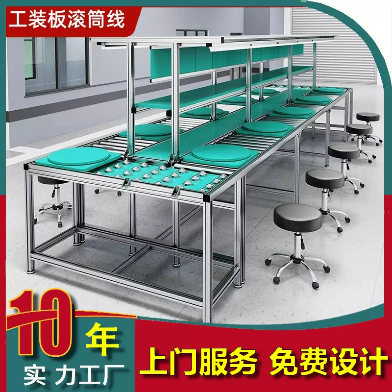 防静电工装板生产无动力滚筒牛眼台输送机电子装配传送带流水线