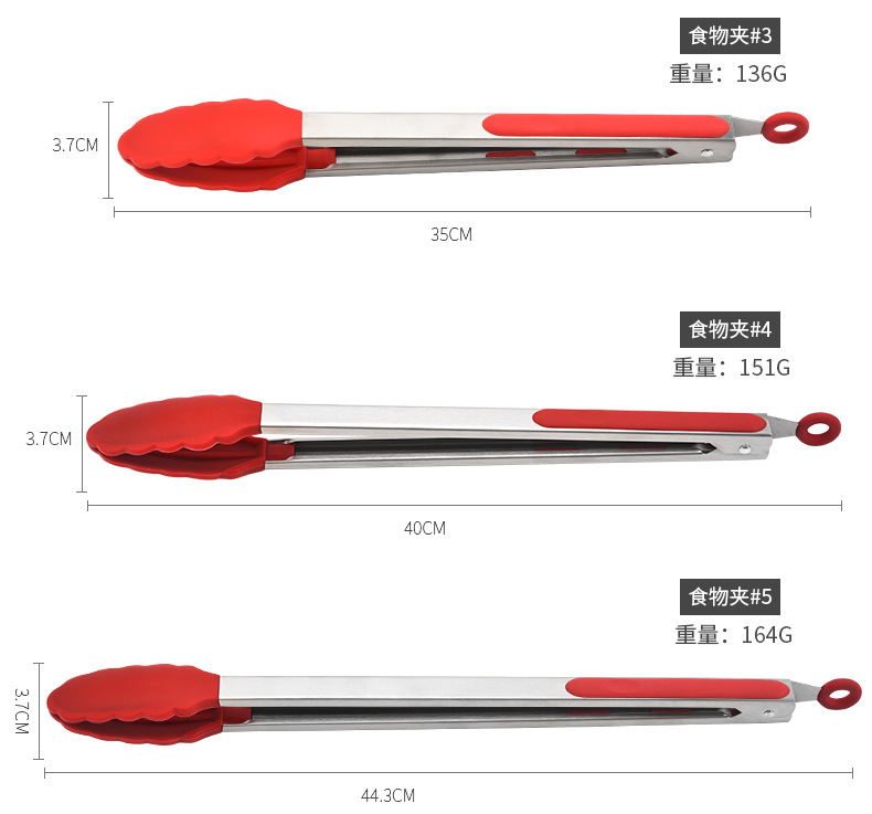 不锈钢食品夹子