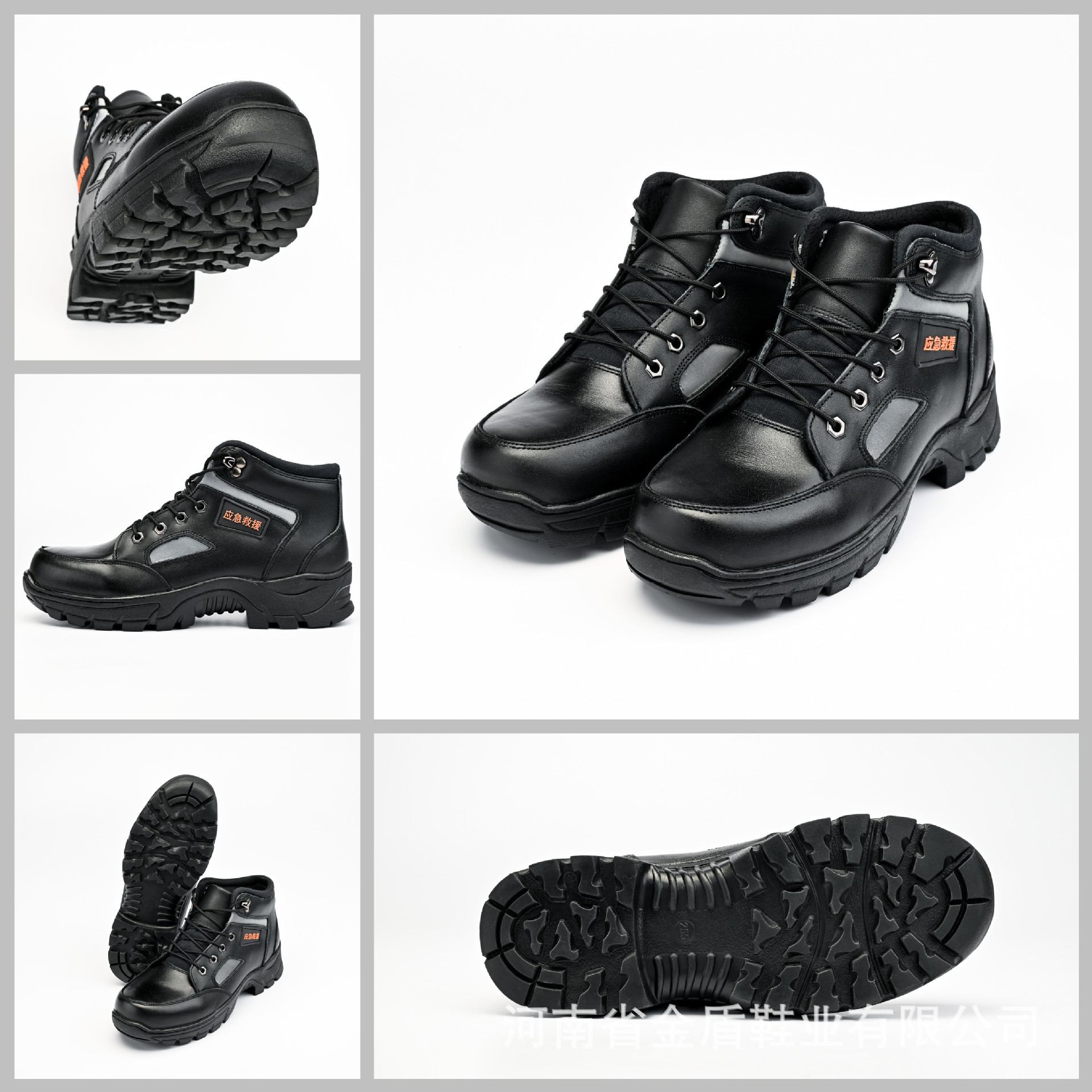 低帮消防应急鞋牛皮材质防火防砸防刺穿防护鞋抢险救援定制