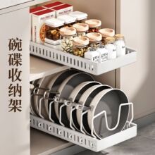 厨房抽拉式碗碟收纳架下水槽可调结锅盖架可伸缩橱柜内锅具置物架