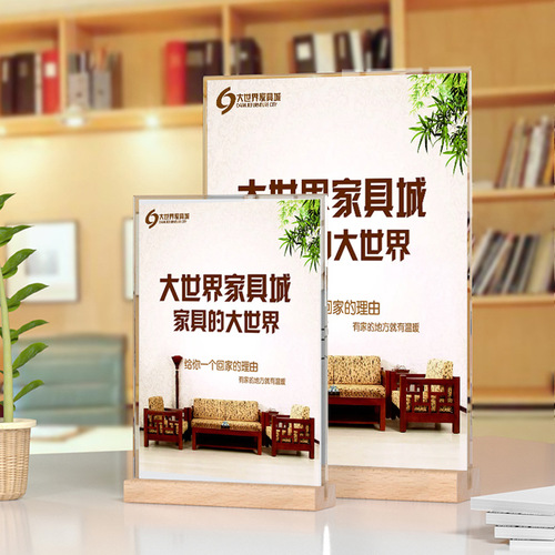 Acrylic desk card stand wooden base desk card solid wood table card a4 office display card double-sided transparent desk sign