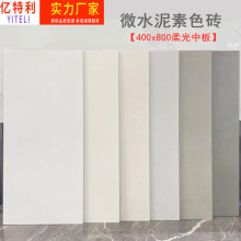�̰��̻ƻ�ɫ�а�����ש400x800΢ˮ����ɫ��ש����������ǽש