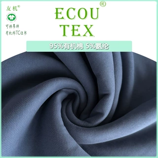 【GOTS有机棉】有机棉单面汗布，可剪样165gsm
